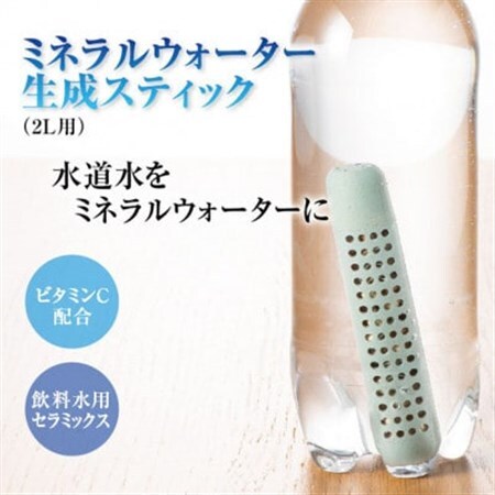 ミネラルウォーター生成スティック　2L用(30g)×2本【1503058】