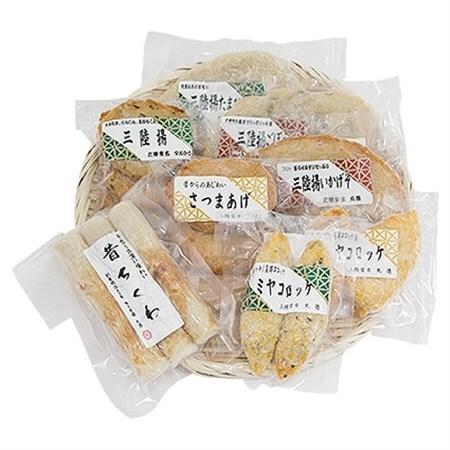【三陸の練り物】充実のふるさとバラエティーセット_魚介・海産物 かまぼこ・練り製品  カマボコ 練物 練り物 ねりもの  惣菜・加工品   _【配送不可地域：離島】【1014294】