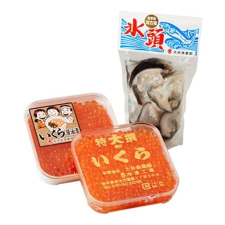 【三陸宮古・大井漁業部】　塩いくら、いくら醤油漬、氷頭なます　食べ比べセット_魚介・海産物 いくら  イクラ  魚介・海産物   _【配送不可地域：離島】【1123388】