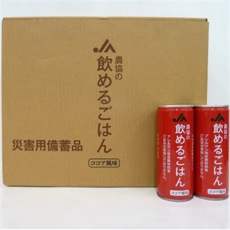 『農協の飲めるごはん』(ココア風味)1箱(245g×30缶入り)【1326446】