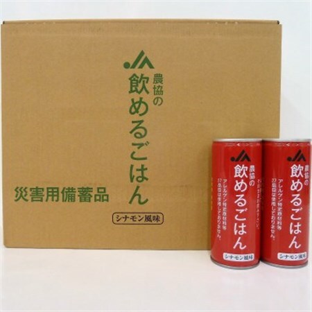 『農協の飲めるごはん』(シナモン風味)1箱(1缶245g×30缶入り)【1326448】