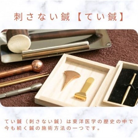 ぬまた鍼灸院の乳幼児・小学生施術チケット(おひとり様/一回分)