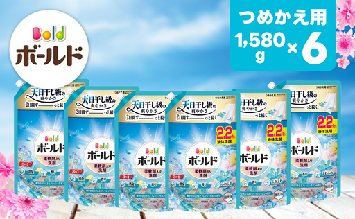 ボールドジェル 爽やかおひさまとフレッシュサボンの香り つめかえ用