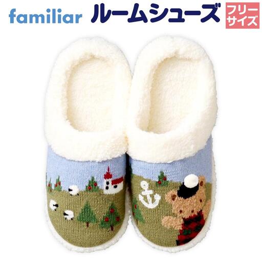 【ファミリア】familiar ルームシューズ