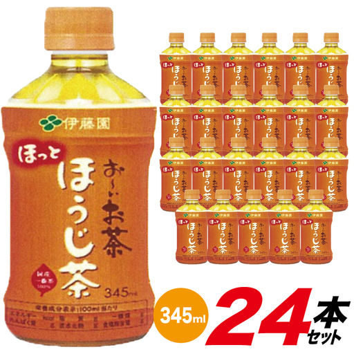茶 お茶 お～いお茶 ほうじ茶 345ml 24本