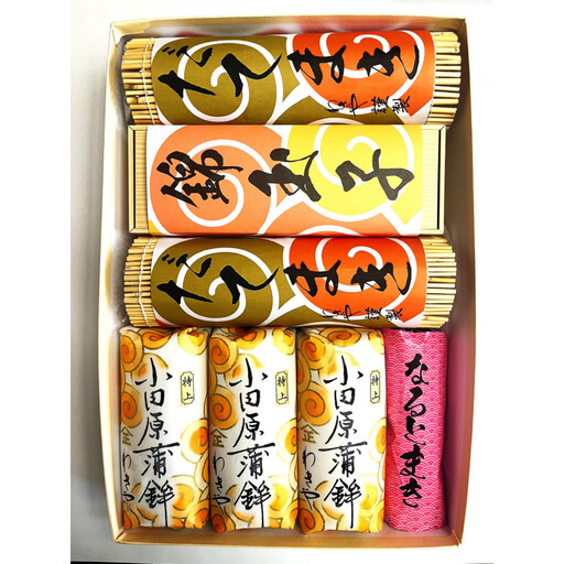 特上 小田原蒲鉾詰合 宝船と、いか塩辛3本箱入セット[惣菜 イカ塩辛 かまぼこ 地元特産品 小田原特産品 伝統技法 板付き蒸しかまぼこ だてまき 錦玉子 なるとまき 神奈川県 小田原市 かまぼこ]