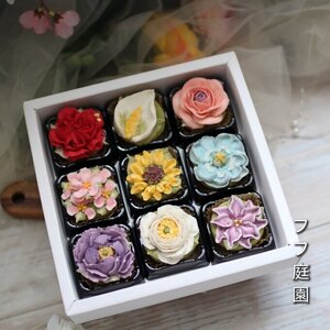 DC-006_あんフラワークッキー9個入り 食べられるお花！あんこのお花