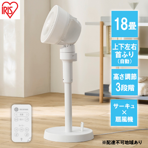 扇風機 サーキュレーター扇風機 STF-AC15TEC-W