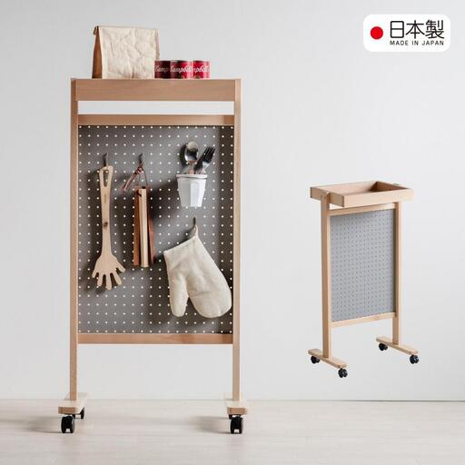 天然木の飾れる収納ワゴン「ペグボードワゴン」 
