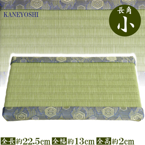 ミニたたみ（長角小） 畳 小型 花台 展示用畳 長方形 おしゃれ 長角 小 置物 小畳 いぐさ風 ミニ畳 置き イ草 H100-098