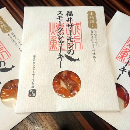 福井サーモンのスモークジャーキー3袋セット【珍味 福井サーモン スモークジャーキー 燻製 送料無料】[A-054002]