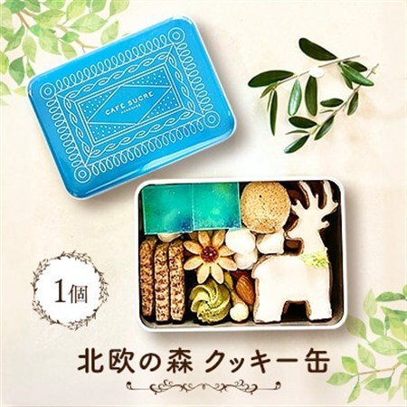 北欧の森クッキー缶_菓子・スイーツ 焼き菓子  _【1464352】