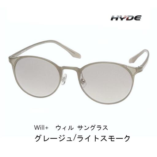紫外線・ブルーライトカット　Will+ ウィル サングラス【グレージュ】