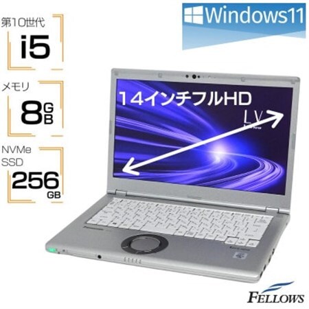 [高性能再生品ノートパソコン]Panasonic Let's note LV9