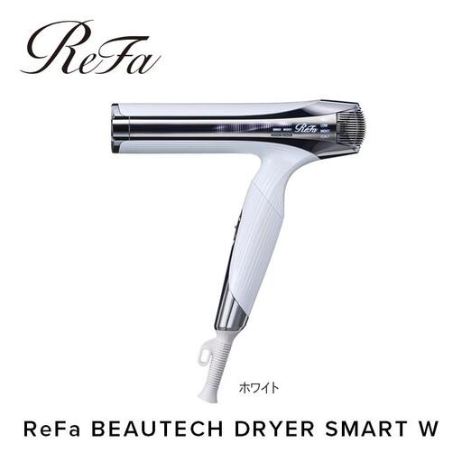 ReFa BEAUTECH DRYER SMART W【ホワイト】 ドライヤー 美容 家電 ドライヤー リファ