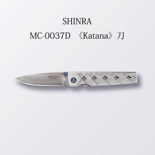 H110-03 MCUSTA SHINRA ダマスカス "刀"