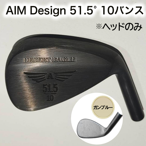 ゴルフウェッジ AIM Design 51.5°10バンス ( ガンブルー ) かっ飛びゴルフ塾 浦大輔 考案 ヘッドのみ ゴルフ ウェッジ