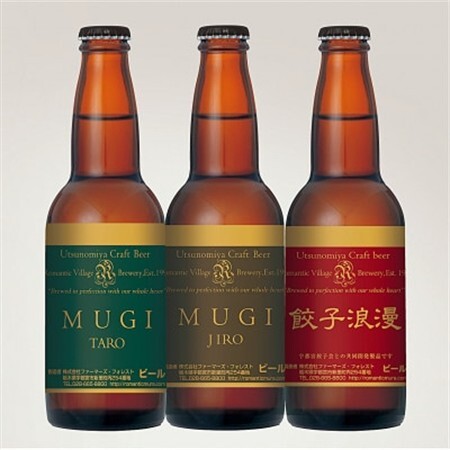 栃木の地ビール厳選3本セット【配送不可地域：離島】【1291462】