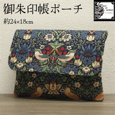 Fabric by ベストオブモリス 御朱印帳ポーチ 約24×18cm いちご泥棒-青_装飾品・工芸品  服飾小物 _【1513020】