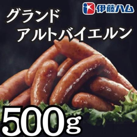 伊藤ハム　アルトバイエルン500g×1パック【配送不可地域：離島】【1501381】