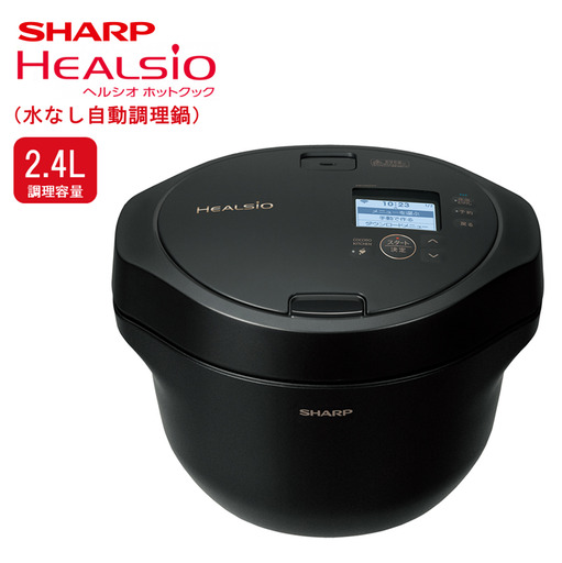 U117 SHARP ヘルシオ　ホットクック KN-HW24H-B（プレミアムブラック）