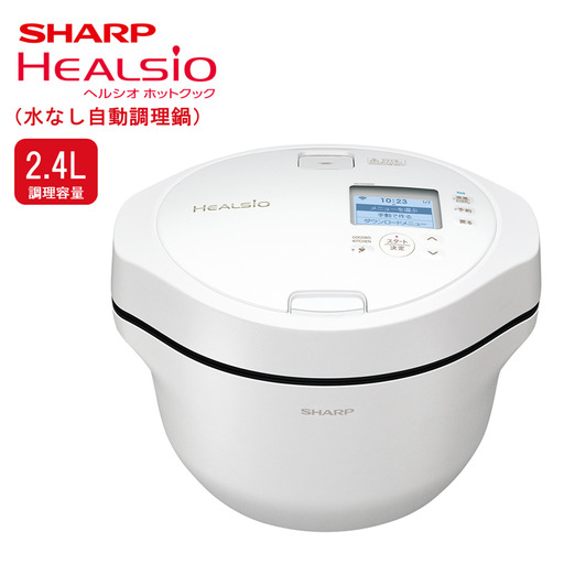 U117 SHARP ヘルシオ　ホットクック KN-HW24H-W（プレミアムホワイト）