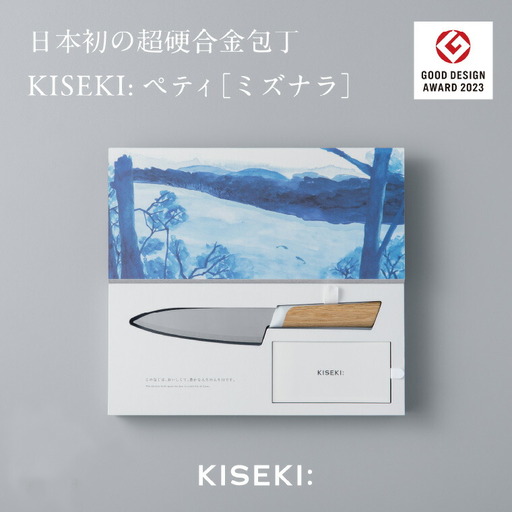 kisekiのふるさと納税 返礼品 検索結果 | ふるさと納税サイト「ふるなび」