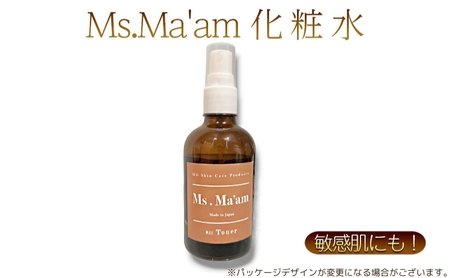 化粧水化粧品Ms.Ma'am 天然ハーブ 敏感肌保湿 化粧水