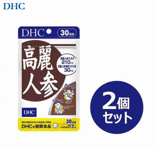 DHC 高麗人参 30日分×2個セット（60日分）｜DHC