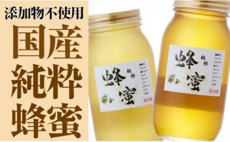 気仙養蜂の国産純粋蜂蜜1kg×2個セット〈アカシア・トチ〉【 はちみつ ギフト 食べ比べ 料理 飲料 岩手県 陸前高田市 】RT198