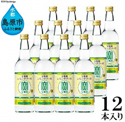 BD084こだわりのレモンサワー用＜宝焼酎＞25° 600ml 12本入
