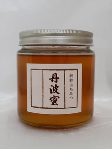 丹波市で育った蜜蜂がつくった蜂蜜　550g
