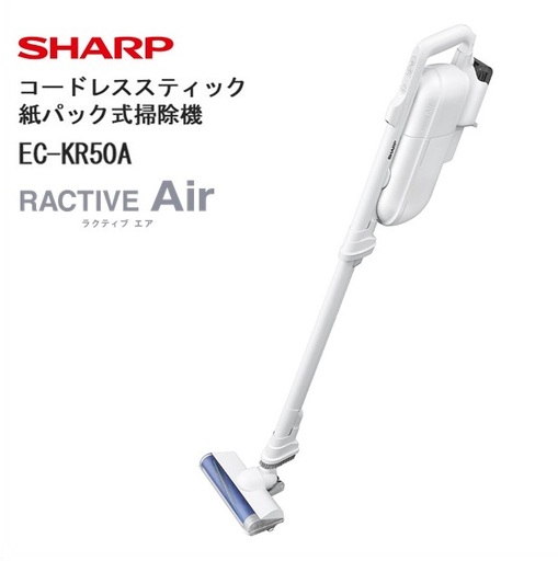 SHARP コードレススティック 紙パック式掃除機 EC-KR50A-W(ホワイト系)