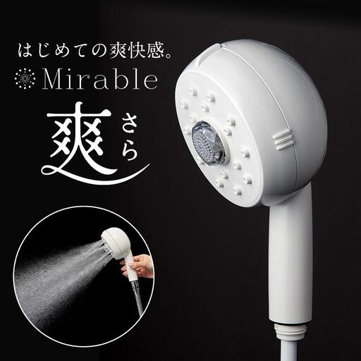 ミラブル爽 (さら) サイエンス製ファインバブルシャワーヘッド | シャワー