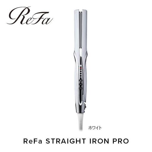 ReFa STRAIGHT IRON PRO【ホワイト】 アイロン 家電 美容 リファ アイロン