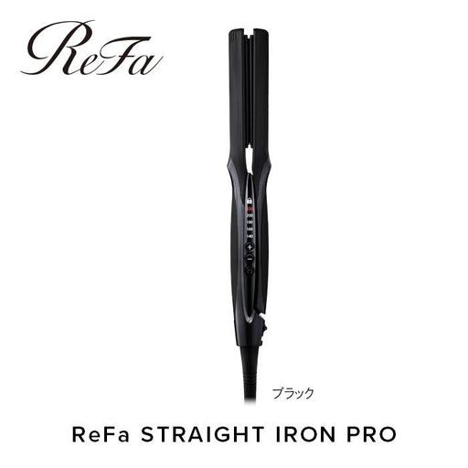 ReFa STRAIGHT IRON PRO【ブラック】 アイロン 家電 美容 リファ アイロン