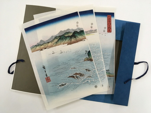 広重木版画「阿波鳴門之風景」復刻