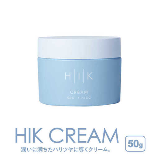 HIK CREAM(クリーム) 糸島市 / 株式会社ピュール 美容クリーム スキンケア 