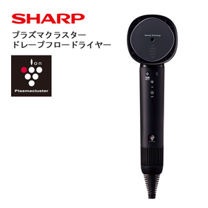 S103 SHARP プラズマクラスタードレープフロードライヤー IB-WX902-B(ブラック系ミッドナイトブラック)