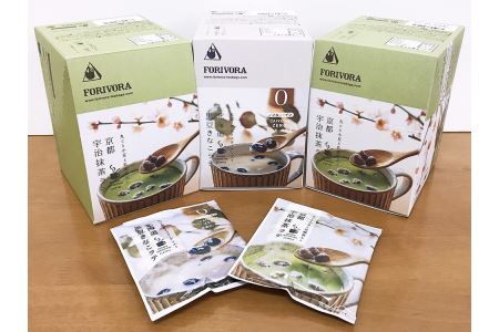 「飲む和菓子」黒豆きなこラテ／抹茶ラテセット スイーツラテ 心と体に優しいラテ (a10-351)