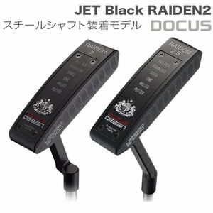 ゴルフクラブ JET Black RAIDEN2(クランク)/RAIDEN2.5(スラント) タングステンプレート/BKスチールシャフト装着モデル 