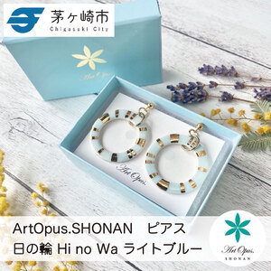 ピアス 陶磁器 Artopus.SHONAN 日の輪 ライトブルー ピアス