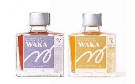 和ハーブリキュール 和花 汐・元 200ml×１本×2種 和 リキュール 酒 お酒 アルコール 食前酒 果実 野菜 植物 香草 梅 12％ 200ml １本 ハーブ グレープフルーツ 胡瓜 キュウリ 甜菜糖 11％ いちご 山椒 緑茶 スパイス 唐辛子