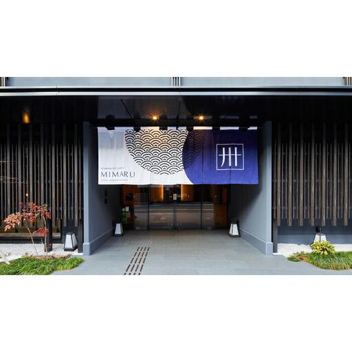 [MIMARU京都 新町三条]平休日1泊食事なし 2〜4名宿泊券[1ベッドルームファミリーアパートメント]