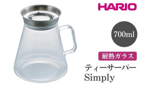 HARIO ティーサーバー Simply［TS-70-HSV］ ｜ HARIO ハリオ_FI09
