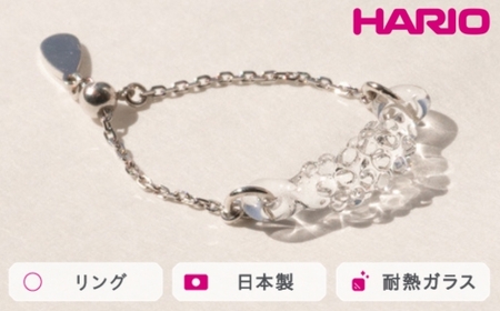 HARIO リング マーキス[HAA-MQ-R-SVNF]|アクセサリー HARIO ハリオ_FM47