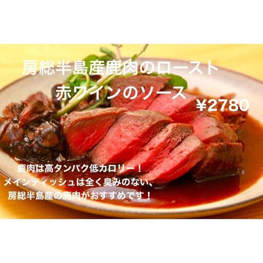肉とワインみなもと 10,000円商品券 （鎌倉駅から徒歩2分）