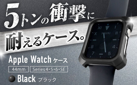 【ブラック】ジュラルミン削り出しのApple Watch用ケース
「Solid bumper for Apple Watch」 亀山市/有限会社ギルドデザイン アップルウォッチ 耐衝撃 日本製 [AMAA013-2]