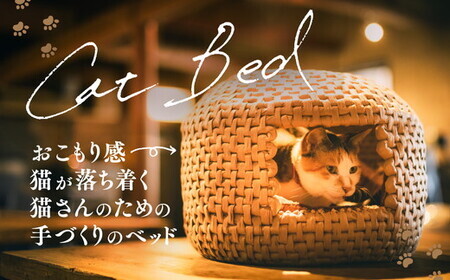 猫グッズ「猫ちぐら」