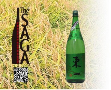 DV237_東一純米酒　720ml